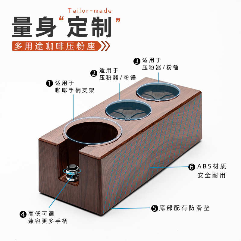 abs木纹咖啡压粉座意式咖啡器具收纳座51/58mm通用压粉布粉器底座
