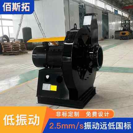 8-09高压离心鼓风机工业防爆车间除尘化工密封蜗壳式风机