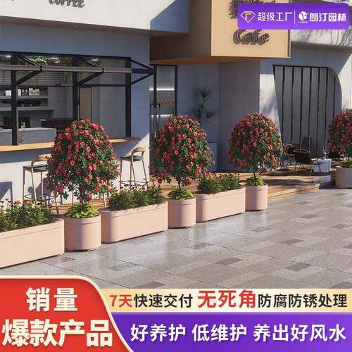 朗汀成品户外花箱外摆商业街门店迎宾区摆放城区道路绿化厂家铁艺