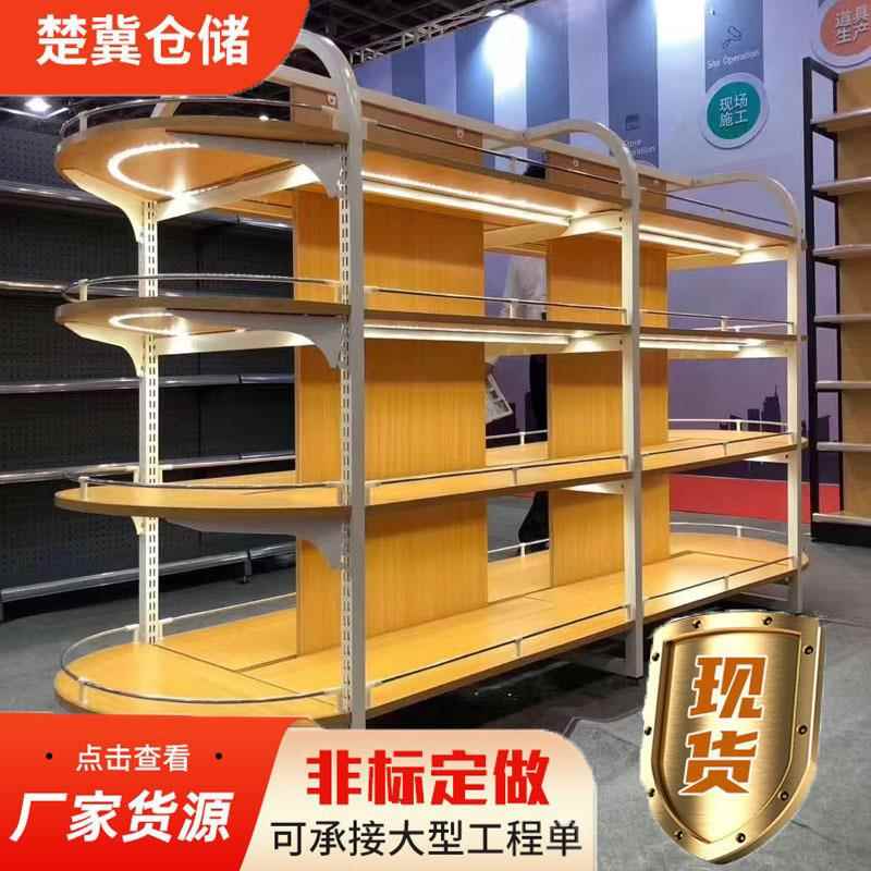 超市货架陈列架便利店货架母婴精品店钢木货柜食品文具展示架