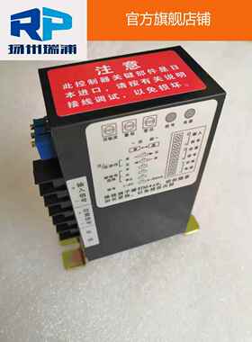 RPA-100H RPC-101H电动执行器控制器模块3810扬州瑞浦