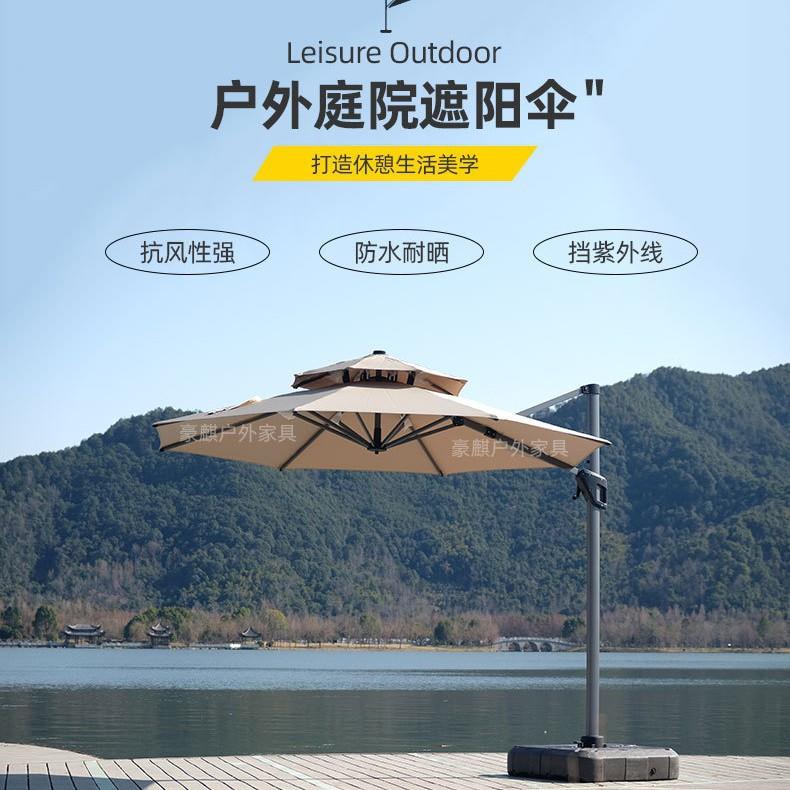 遮阳罗马伞室外伞庭院伞华花园露台大太阳棚商户外摆摊室外伞大型