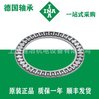 INA轴承AK1滚30170+2AS平无品牌/面推力针X轴承