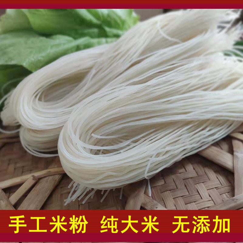金华冷淘米粉干 浙江手工水索粉纯粗米面 土味聚凉拌米线 汤米粉