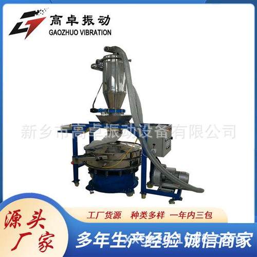 全自动吸附式单体粉末真空上料机304粉体粉藕粉葛根粉快速吸料机