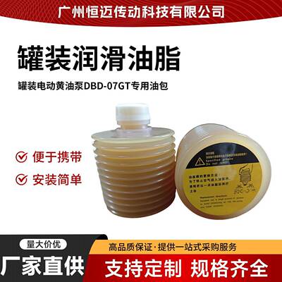 现货工业润滑脂罐装电动奶油泵DBD-07GT专用油包工业润滑油
