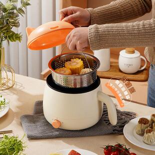 新款 电煮锅萌宠电迷你火锅多功家用电煮943锅生宿学舍能煮面小电