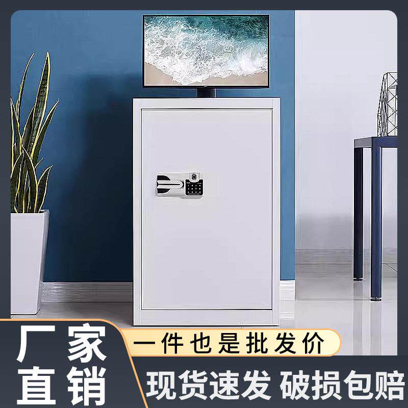 主机保密柜电脑机箱指纹密码柜散热风扇智能恒温服务器安全防盗柜