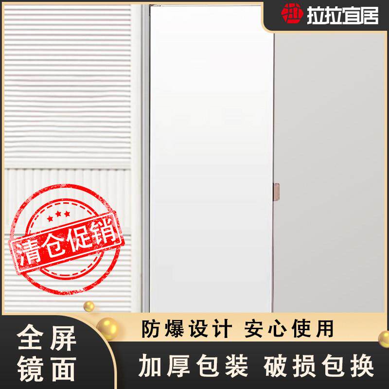 平开 门衣柜轨道/旋转全面屏防爆高清衣柜隐身静音全身全身镜图片
