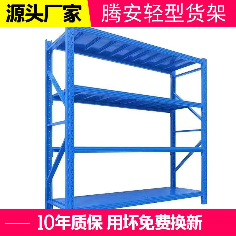 服装电子工厂仓库样品货架轻型货架珠三角送货上门东莞货架厂家