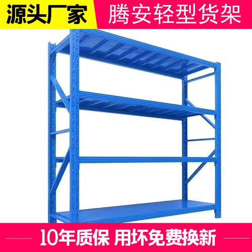服装电子工厂仓库样品货架轻型货架珠三角送货上门东莞货架厂家