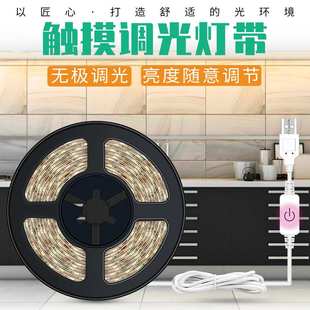 饰5V低压2835灯带 LED灯带USB触摸调光柔性软灯条防水室内氛围装