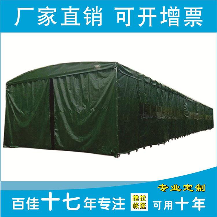 钢架加厚型防雨棚推拉蓬临时仓库棚推拉帐篷防雨防晒大帐篷