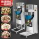 肉丸成型机全自动商用立式 多功能牛肉丸打浆机潮汕鱼丸成型制作器
