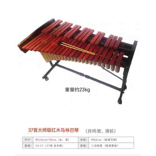 正品包奥尔夫3乐器教学板用具2音 邮37音铝琴钢片琴马林巴琴钟琴