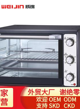 KS46烤箱家用electricoven大容量外贸多功能烘焙烤箱商用