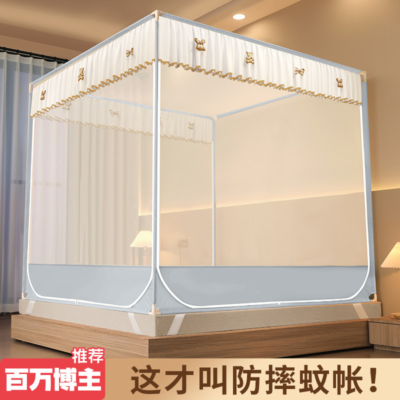 蚊帐家用2024新款防摔婴儿童家用卧室蒙古包免安装支架杆加粗加厚