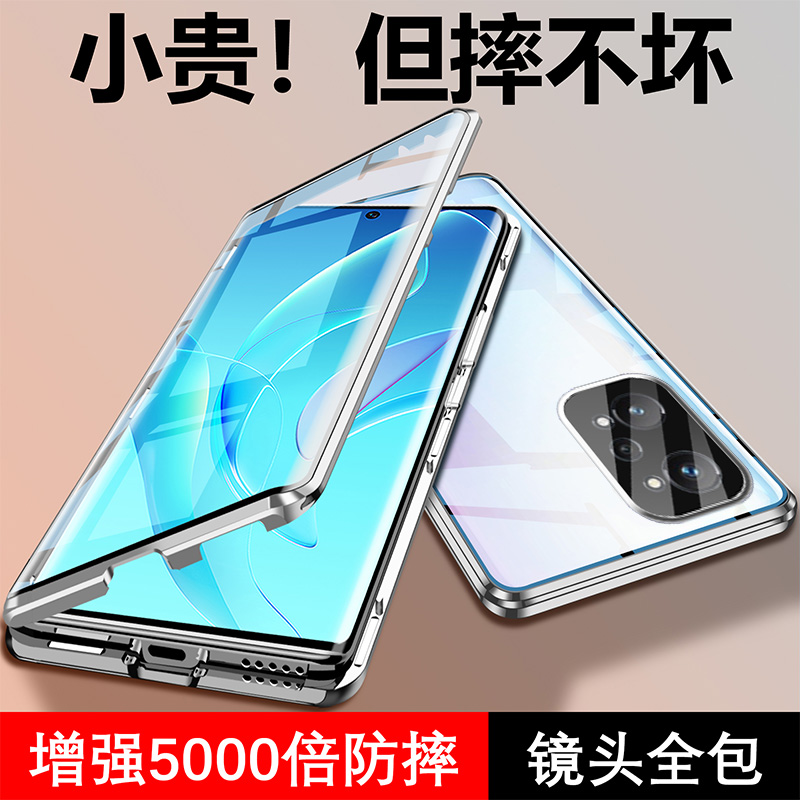 适用于适用小米红米note12手机壳12pro+新款Turbo保护套全包防摔