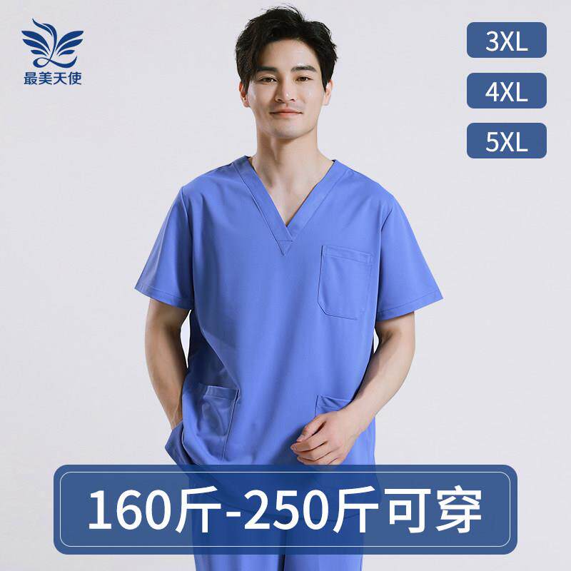 加大码手术室洗手衣男夏季医生弹力速干短袖医院工作刷手服薄款女