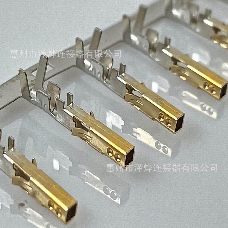 泽烨MX4.2mm接线端子镀金5557插针插簧5556连接器端子线冷压接头