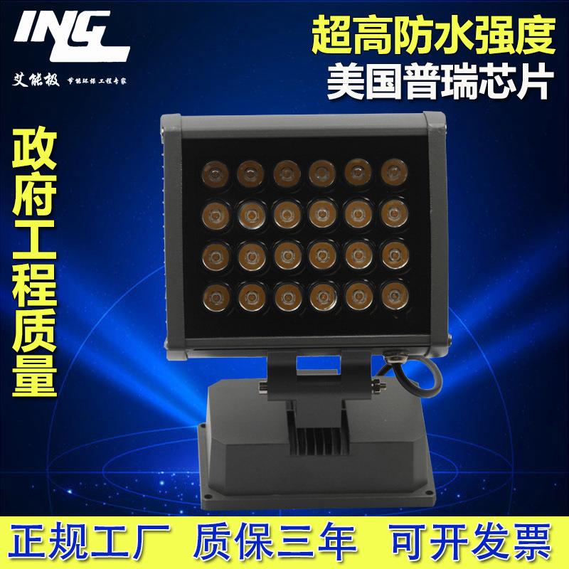 LED小电视12w18w投光灯长方形大电视投光灯24W36W 大功率户外亮化