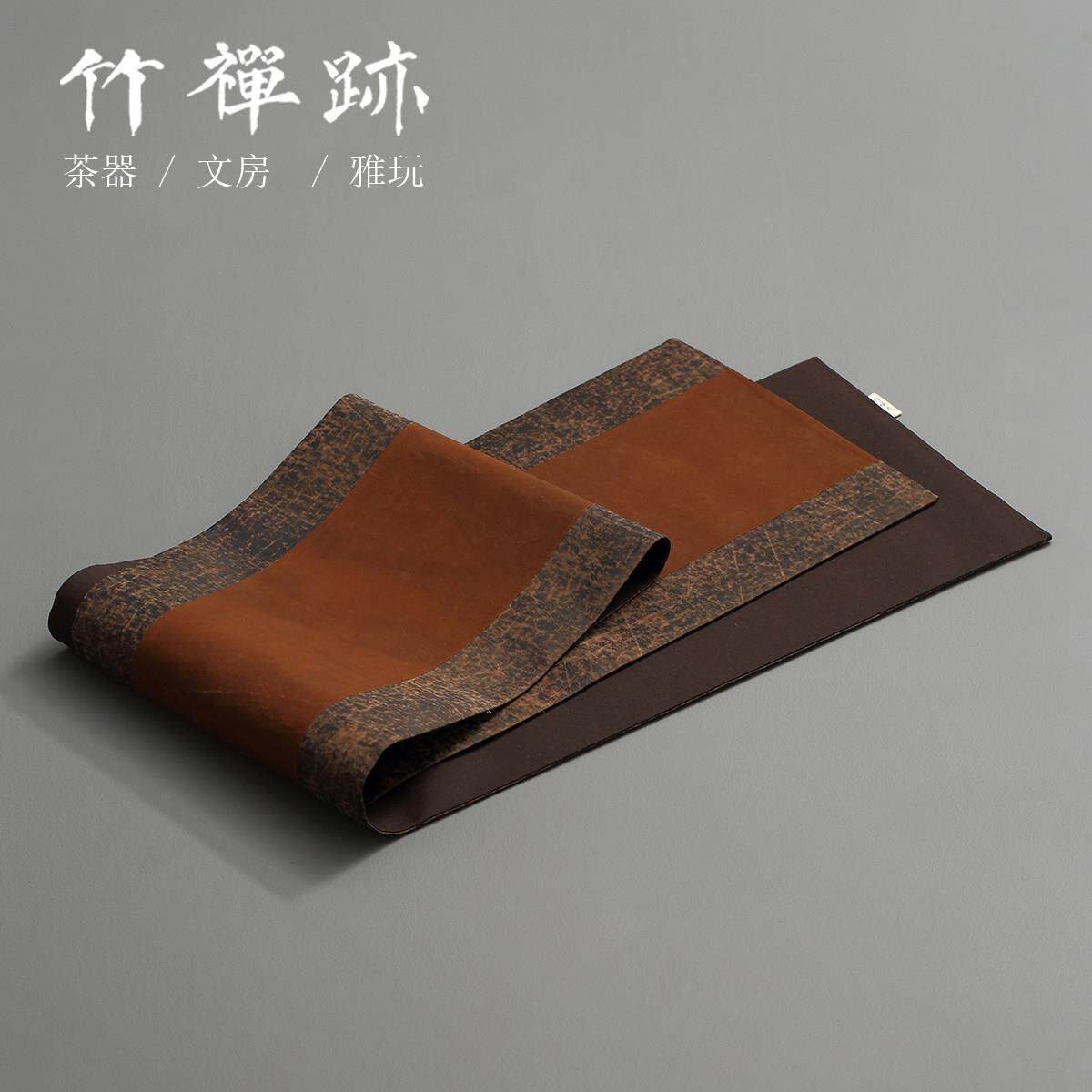 竹禅迹|香云纱两色桌旗 茶席中式茶巾茶盘垫防水茶台桌布茶垫茶旗