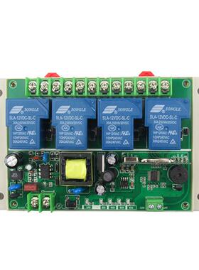 工业型0A大功率灯四路2四20v具3路无线遥控开关220V4L-D4路继电接