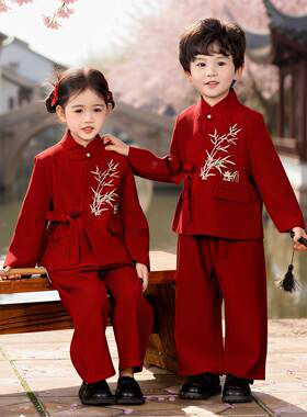 儿童汉服唐装春秋季2026新款兄妹装新中式主持人中国风礼服表演服