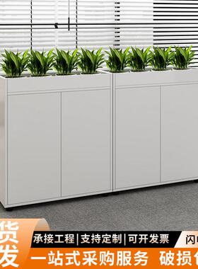 花槽柜办公桌侧边置物柜子隔断柜白色储物资料木质文件柜办公矮柜