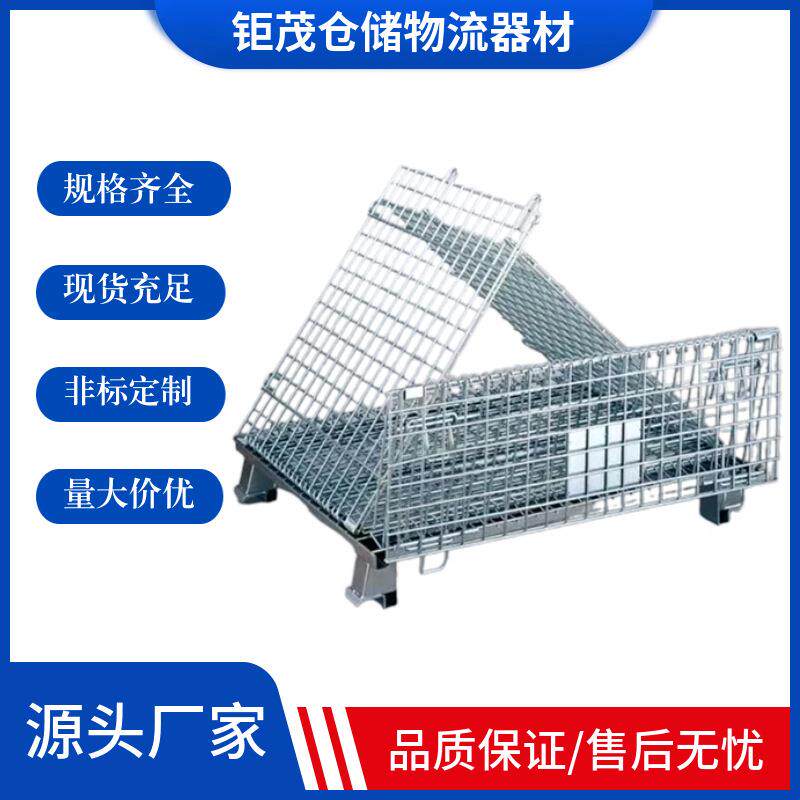 可移动仓储笼折叠铁框货框物流周转箱铁框可移动蝴蝶笼图片