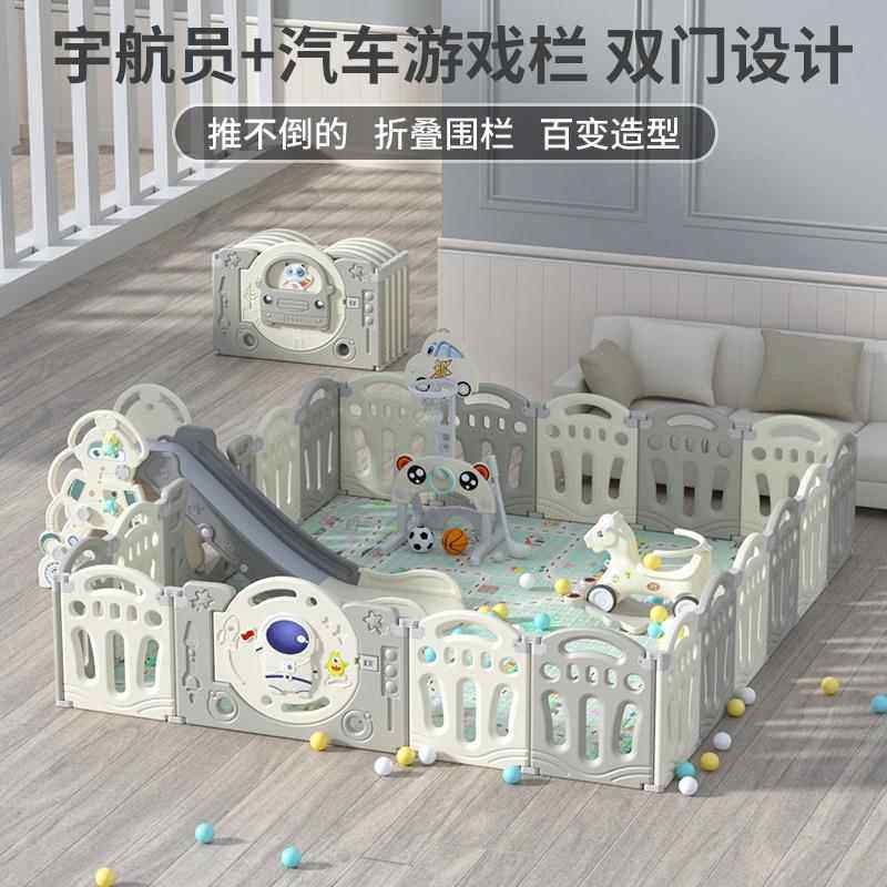 拉车罩罩儿童游戏围栏室内学步游手机保护套/壳