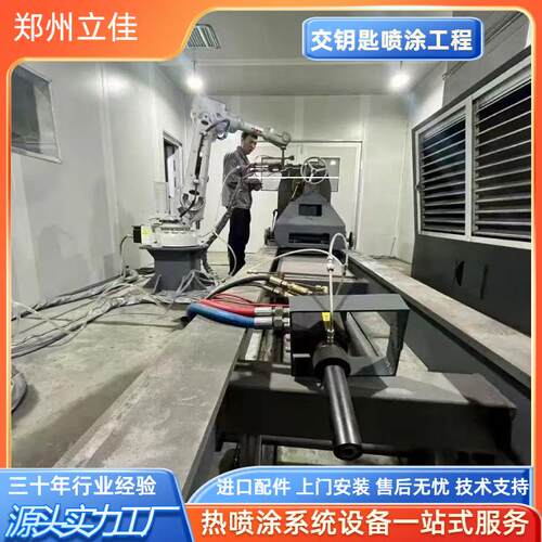 自动化整线供应超音速等离子喷涂设备针阀轴套