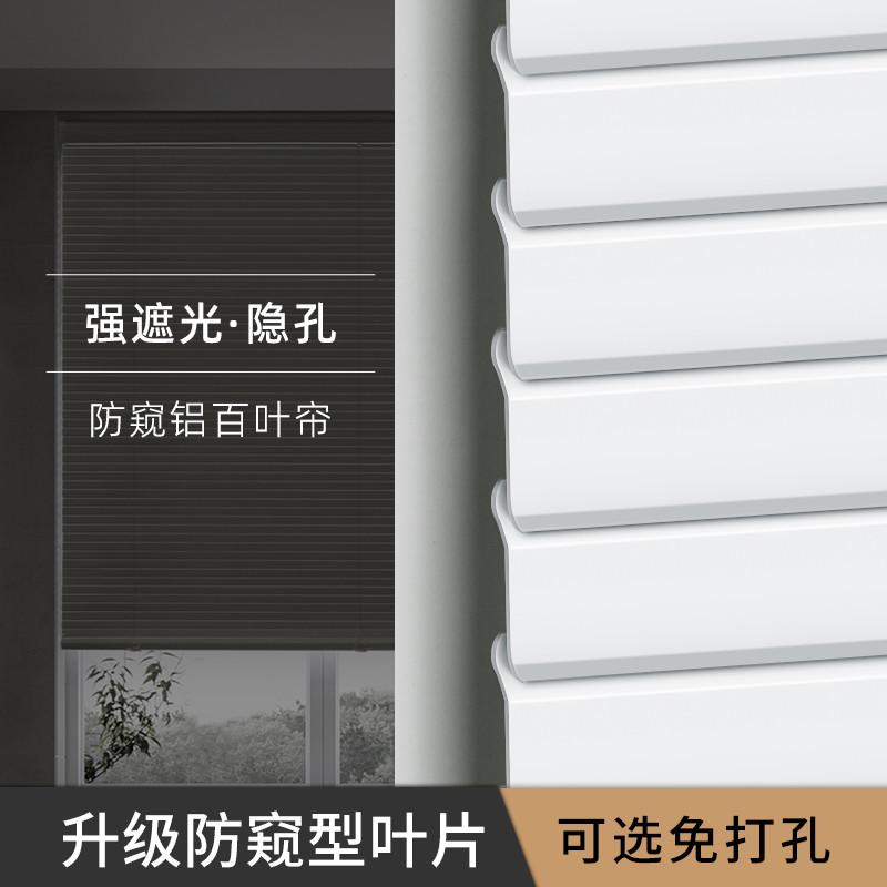 防窥L型百叶窗帘铝合金pvc卷帘办公室厨房卫生间升降免打孔