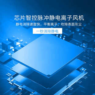 卧式 105工业消除静电等离子风机悬挂式 静音防静电设备 凯伦多