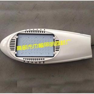 led 200W路灯头 led路灯灯头厂家 供应压铸铝户外太阳能道路灯30