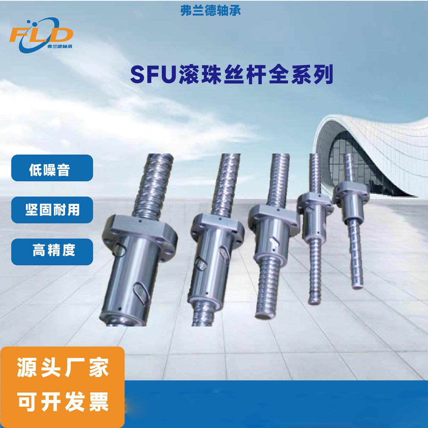 滚珠丝杆 配金属反向器螺母 1605 1610 2005 2010 2505 2510等