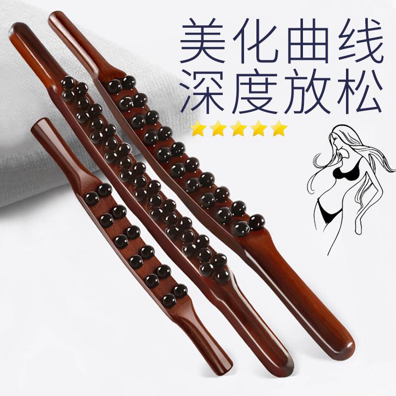 实木双排狼牙棒深度按摩棍身体腿部肌肉放松神器运动瑜伽器材工具