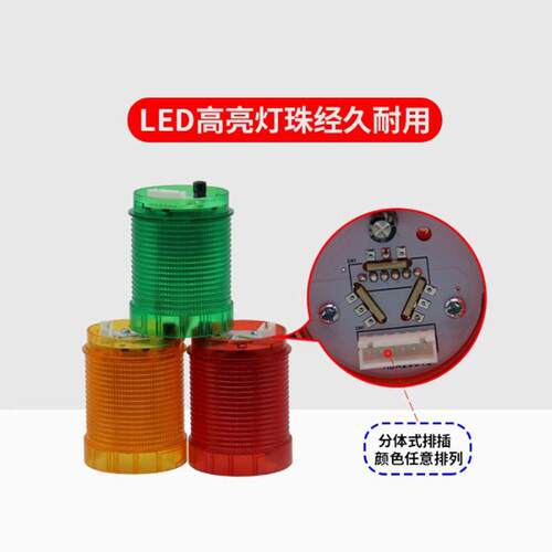 NPT5-K-D报警指示灯led可折叠多层警示声光报警器机床蜂鸣24V220V