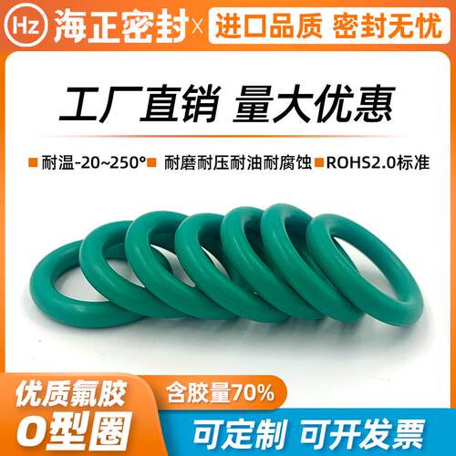 风动密封圈