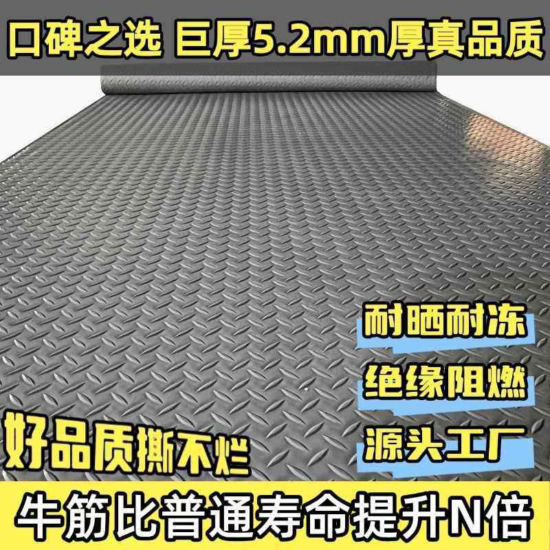 牛筋防滑垫PVC地垫门垫厨房走廊防水塑料地毯工厂加厚橡胶地板垫,居家布艺,家用脚垫,淘宝优惠券,粉丝福利购,淘宝优惠卷