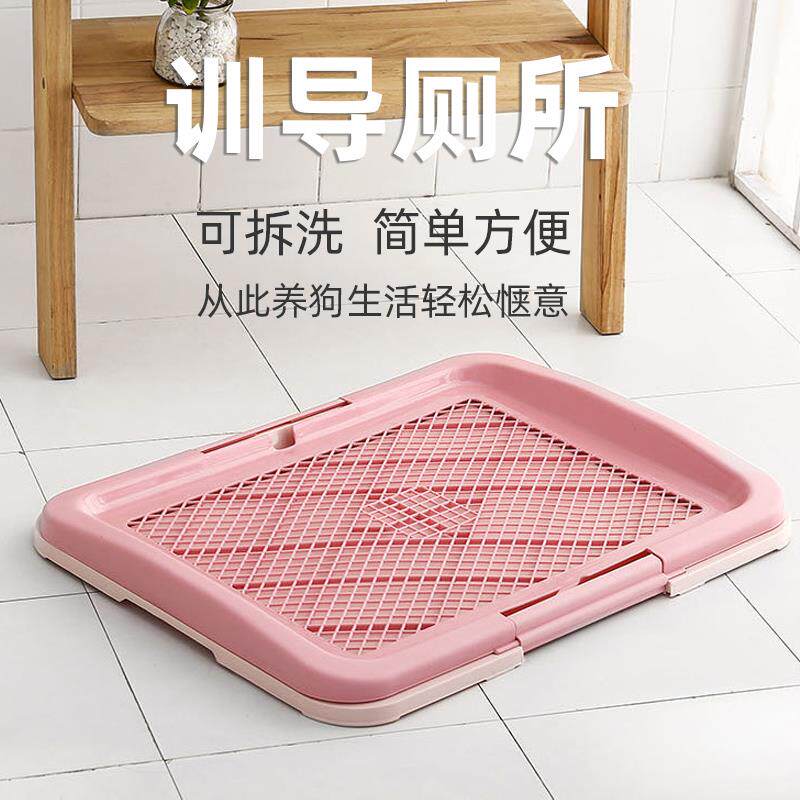 宠物厕所小号大号平板狗厕所塑料家用狗狗便盆送立柱公狗专用防滑