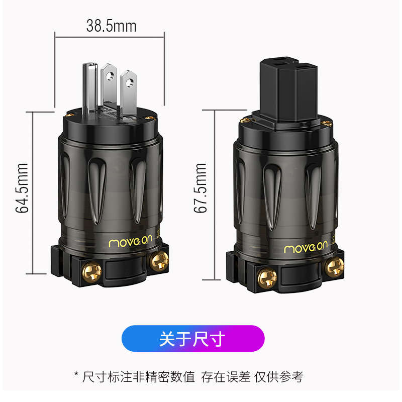 3200纯铜紫铜镀金镀铑220V发烧级音响功放美标国标电源线插头插尾