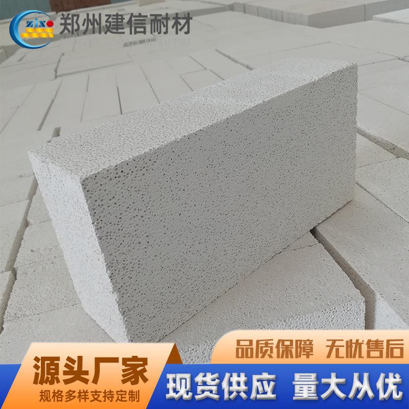 河南耐材厂家工业窑炉用隔热节能现货轻质莫来石砖莫来石保温砖