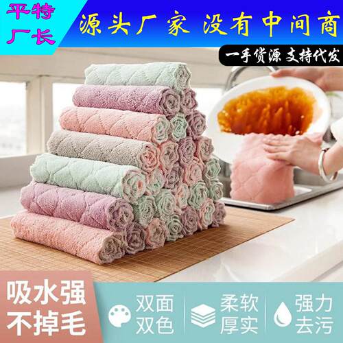 Oil-repellent and lint-free cleaning cloth for kitchen use,