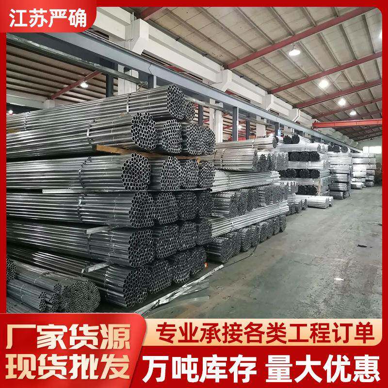 厂家现货直发kbg穿线管jdg管镀锌圆管金属管量大优惠