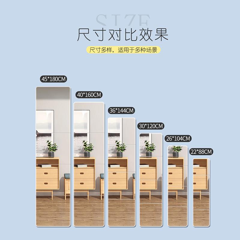 镜子贴墙自粘全衣身用穿衣女宿镜舍RUR挂墙柜粘贴家卧室试衣镜免