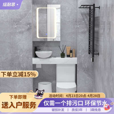 纽耐思马桶小户型带洗手池一体卫生间岩板台面洗手盆柜组合坐便器