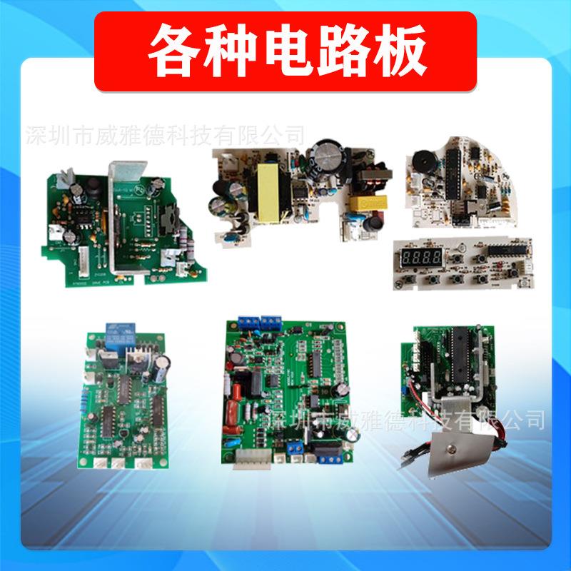 各种电路板PCB胶带切割机器标签剥离机自动主板驱动电源按键双面