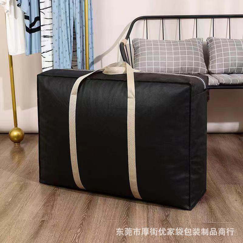 特大号行李袋打包袋防潮收纳袋搬家袋被子衣服袋手提袋无纺布袋子