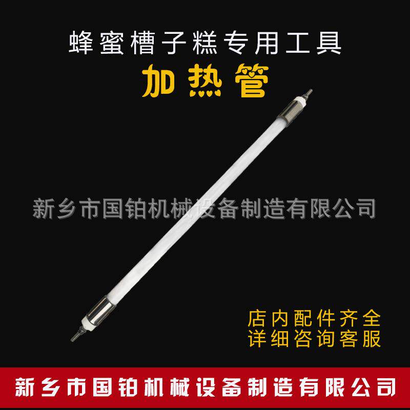 手摇注浆槽子糕机器自动灌浆蛋糕机蜂蜜槽子糕烤箱